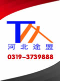 Xingtai Youyiwo Trading Co., Ltd.